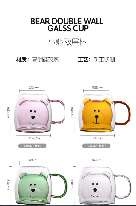 Cute Double Layer Mug™️ (1 + 1 GRATIS)