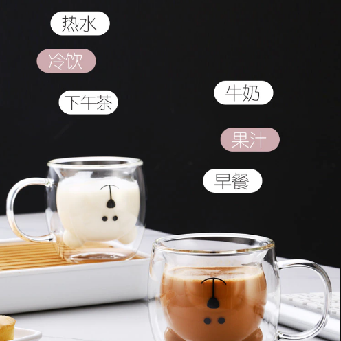 Cute Double Layer Mug™️ (1 + 1 GRATIS)