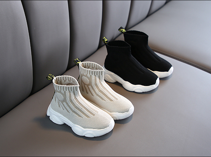 Autumn Kids Sneakers™️