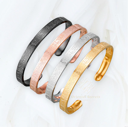 Ayatul Kursi Armband