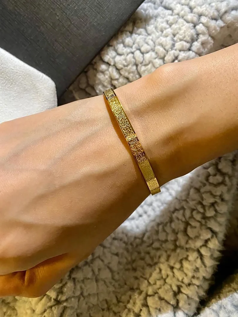 Ayatul Kursi Armband