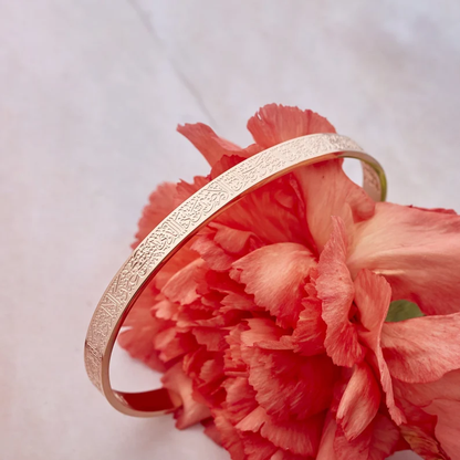 Ayatul Kursi Armband