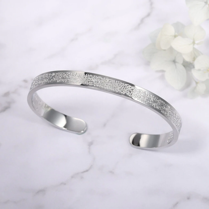 Ayatul Kursi Armband