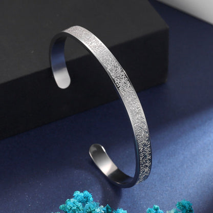 Ayatul Kursi Armband